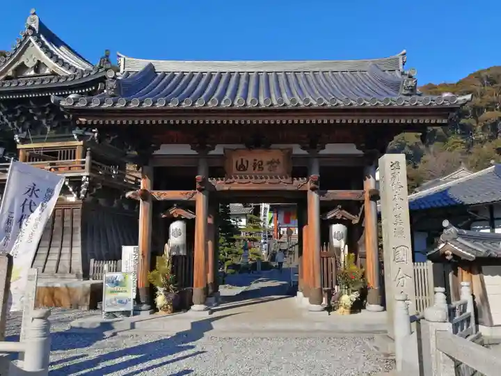 美濃國分寺の山門・神門