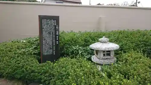 浄円寺のその他建物