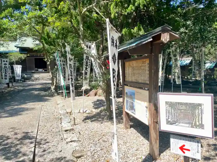 羽豆神社の建物その他