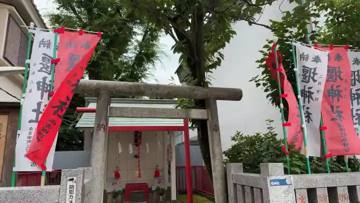 堰神社(神奈川県)