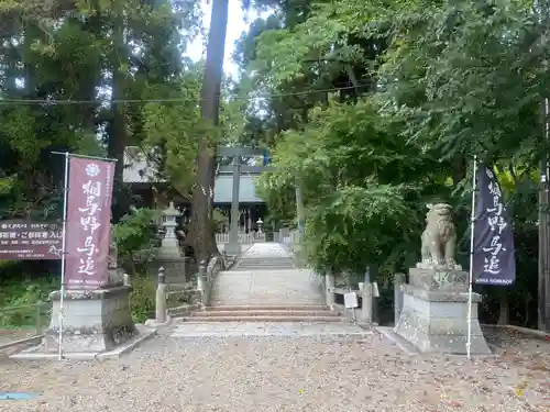 相馬中村神社(福島県)