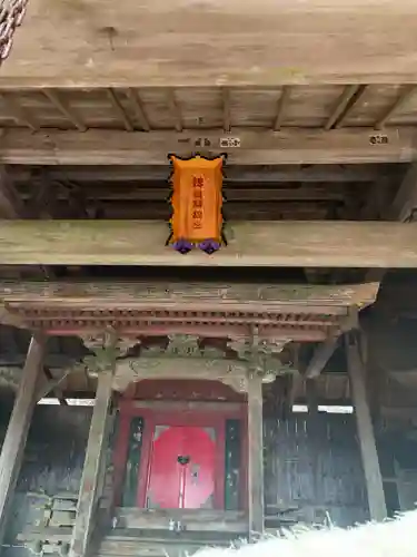 嶽山箒根神社奥の院(栃木県)
