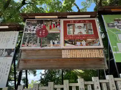 枚岡神社(大阪府)
