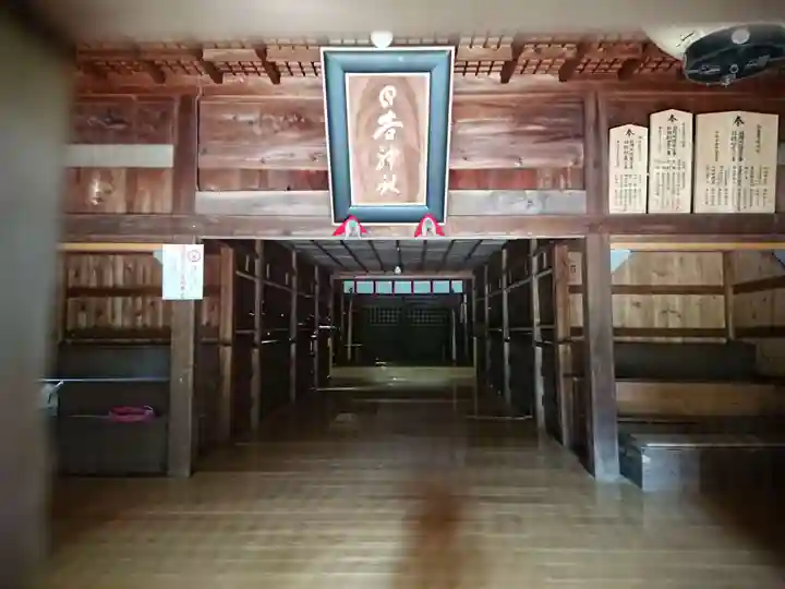 日吉神社の本殿・本堂