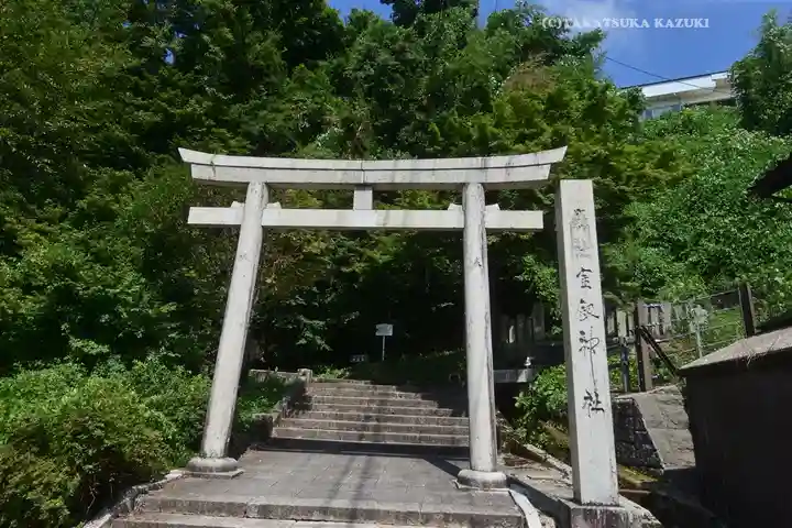 金剱宮(石川県)