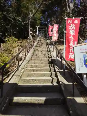 鹿島神社(福島県)
