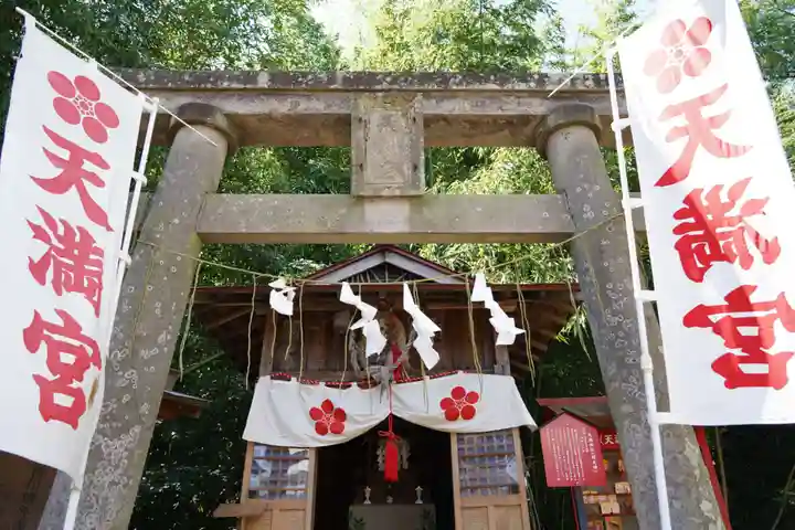 神炊館神社 ⁂奥州須賀川総鎮守⁂の末社・摂社