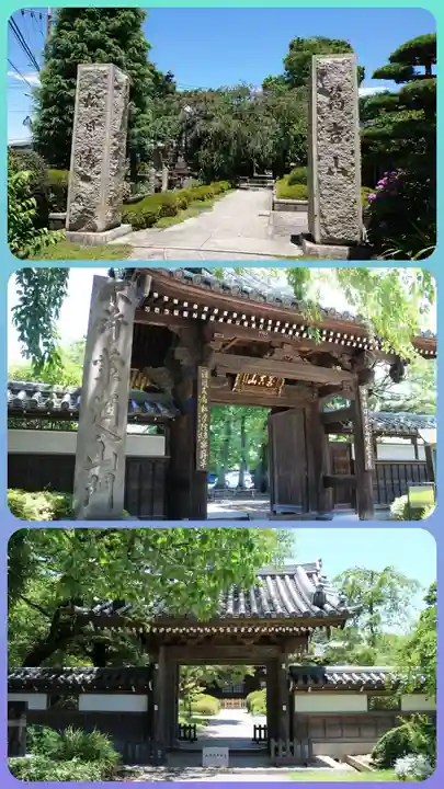 松月院の山門・神門