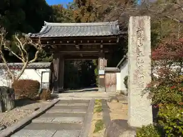 正伝護国禅寺(正伝寺・正傳寺)の{uncategorized: "未分類", other: "その他", undefined: "問題あり", building: "その他建物", grave: "お墓", sacred_gate: "鳥居", guardian: "狛犬", statue: "像", buddha: "仏像", history: "歴史", nature: "自然", garden: "庭園", animal: "動物", pagoda: "塔", temizu: "手水舎", mountain_gate: "山門・神門", sanctuary: "本殿・本堂", subordinate: "末社・摂社", art: "芸術", scenery: "景色", jizo: "地蔵", ema: "絵馬", goshuin: "御朱印", omikuji: "おみくじ", items: "授与品その他", amulet: "お守り", goshuincho: "御朱印帳", eats: "食事", festival: "お祭り", votive_dance: "神楽", shichigosan: "七五三参", wedding: "結婚式", experience: "体験その他", initially: "初詣", around: "周辺", anti_infection: "感染症対策"}
