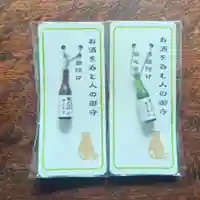 彌彦神社 (伊夜日子神社)(北海道)