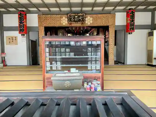 飯匙祖師堂／東京七面山(東京都)