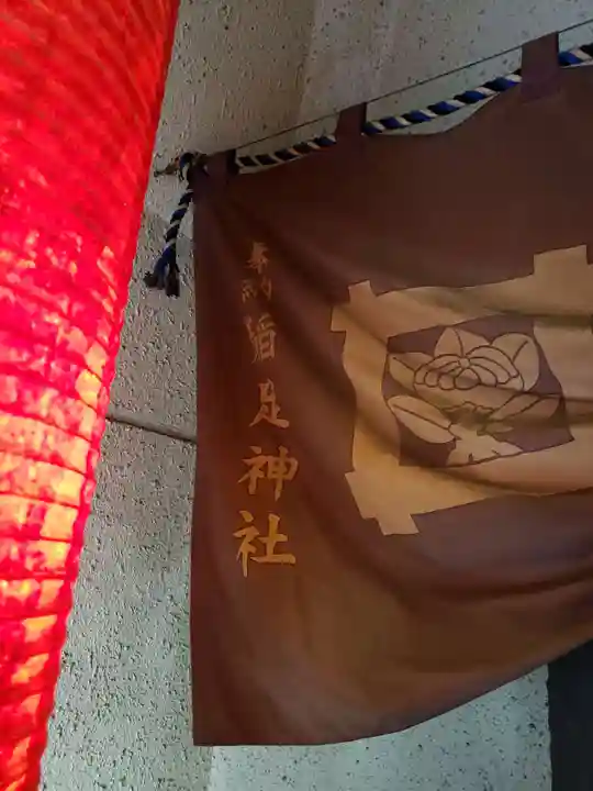 韋駄天尊のその他建物