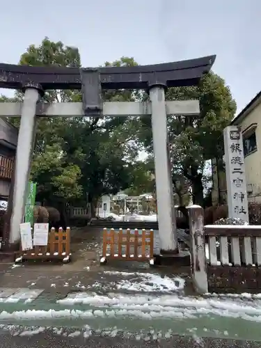 今市報徳二宮神社(栃木県)
