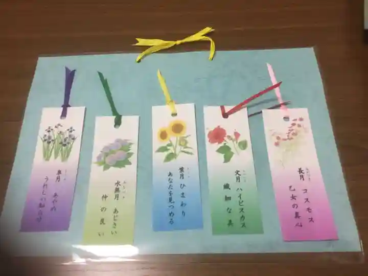 豊景神社の授与品その他