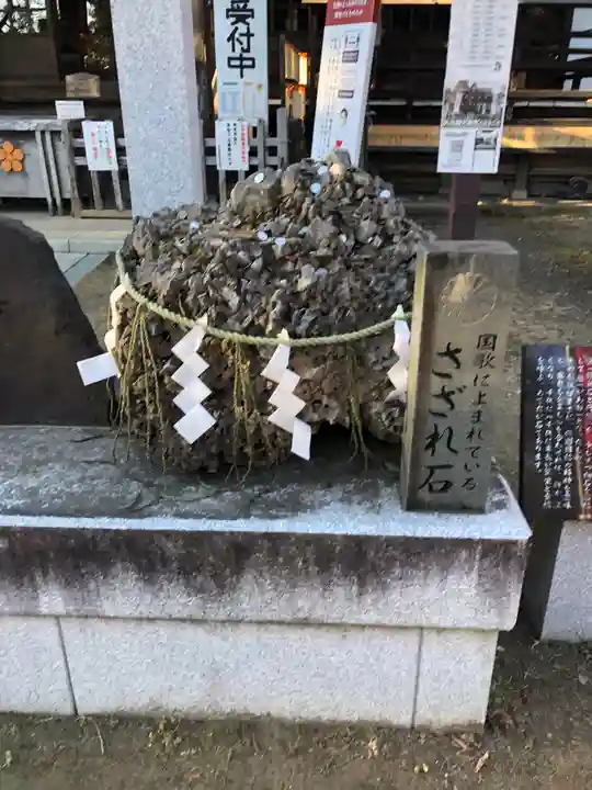 大生郷天満宮のその他建物