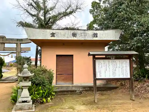 杜屋神社(山口県)
