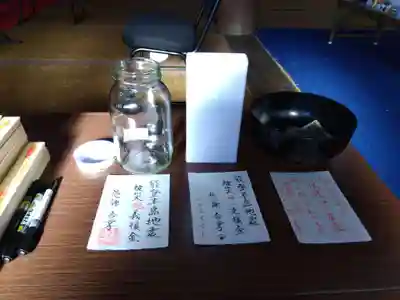 天王山 安楽寺(福井県)