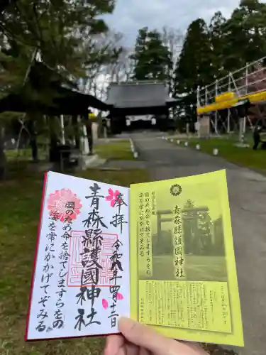 青森縣護國神社の{uncategorized: "未分類", other: "その他", undefined: "問題あり", building: "その他建物", grave: "お墓", sacred_gate: "鳥居", guardian: "狛犬", statue: "像", buddha: "仏像", history: "歴史", nature: "自然", garden: "庭園", animal: "動物", pagoda: "塔", temizu: "手水舎", mountain_gate: "山門・神門", sanctuary: "本殿・本堂", subordinate: "末社・摂社", art: "芸術", scenery: "景色", jizo: "地蔵", ema: "絵馬", goshuin: "御朱印", omikuji: "おみくじ", items: "授与品その他", amulet: "お守り", goshuincho: "御朱印帳", eats: "食事", festival: "お祭り", votive_dance: "神楽", shichigosan: "七五三参", wedding: "結婚式", experience: "体験その他", initially: "初詣", around: "周辺", anti_infection: "感染症対策"}