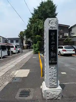 石濱神社(東京都)