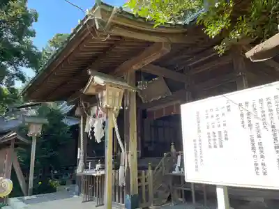 新田神社(群馬県)