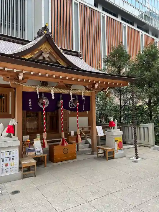 福徳神社(芽吹稲荷)(東京都)