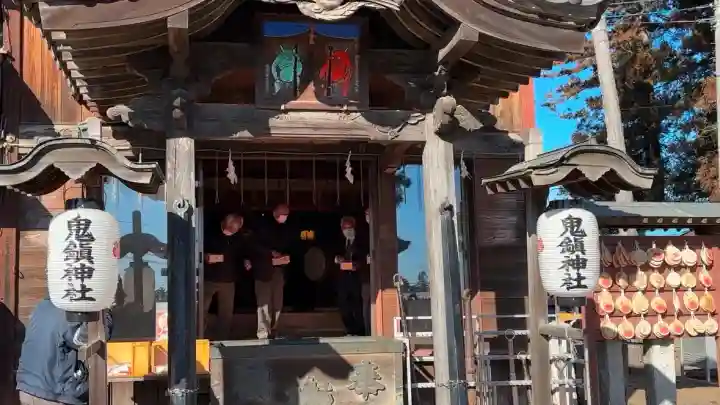 鬼鎮神社の{uncategorized: "未分類", other: "その他", undefined: "問題あり", building: "その他建物", grave: "お墓", sacred_gate: "鳥居", guardian: "狛犬", statue: "像", buddha: "仏像", history: "歴史", nature: "自然", garden: "庭園", animal: "動物", pagoda: "塔", temizu: "手水舎", mountain_gate: "山門・神門", sanctuary: "本殿・本堂", subordinate: "末社・摂社", art: "芸術", scenery: "景色", jizo: "地蔵", ema: "絵馬", goshuin: "御朱印", omikuji: "おみくじ", items: "授与品その他", amulet: "お守り", goshuincho: "御朱印帳", eats: "食事", festival: "お祭り", votive_dance: "神楽", shichigosan: "七五三参", wedding: "結婚式", experience: "体験その他", initially: "初詣", around: "周辺", anti_infection: "感染症対策"}