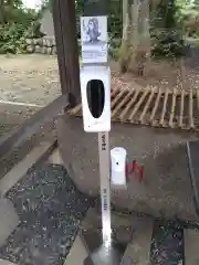 若宮神社の手水