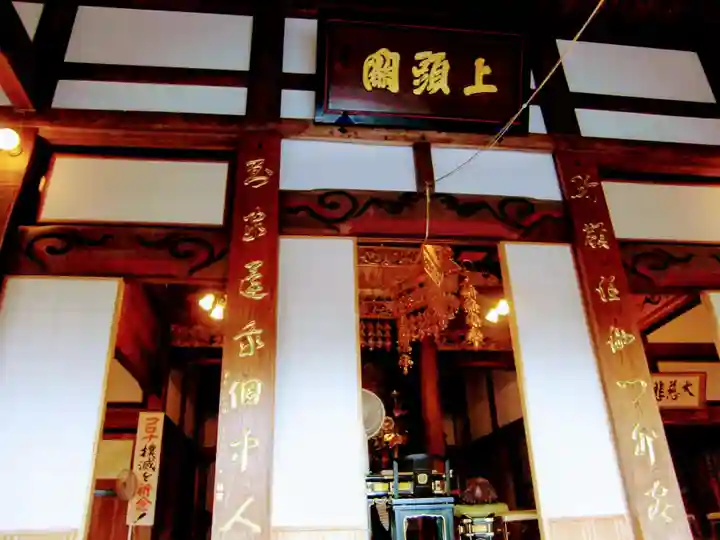 宝積寺(群馬県)