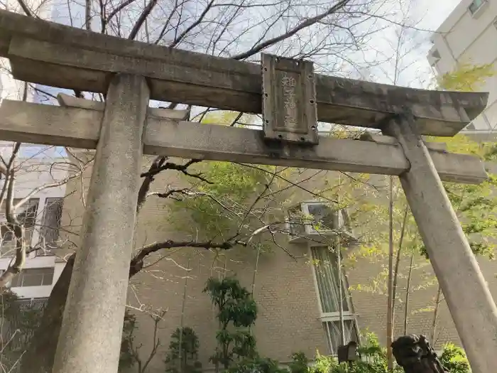 雉子神社の鳥居