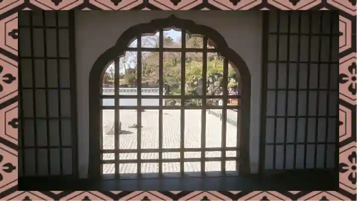 宝徳寺(群馬県)