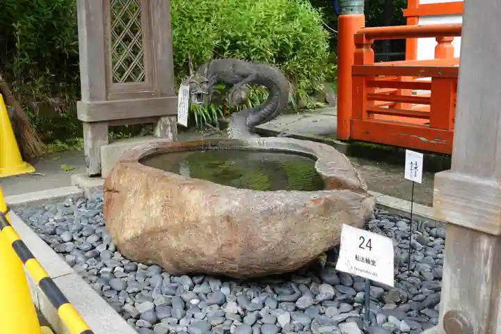 鞍馬寺(京都府)