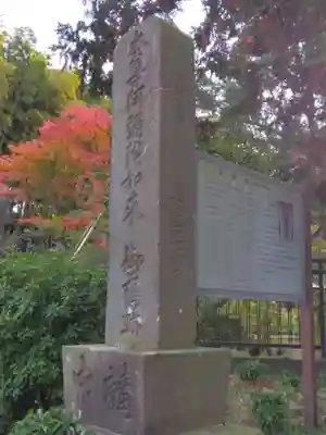 正安寺(神奈川県)
