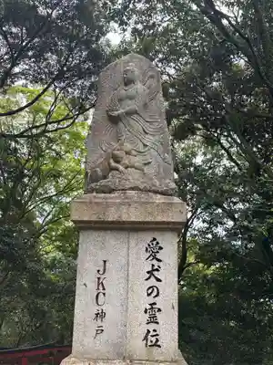 大龍寺(兵庫県)