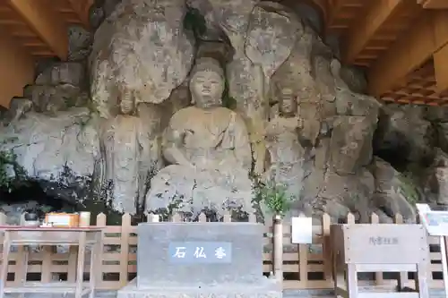 臼杵石仏(大分県)