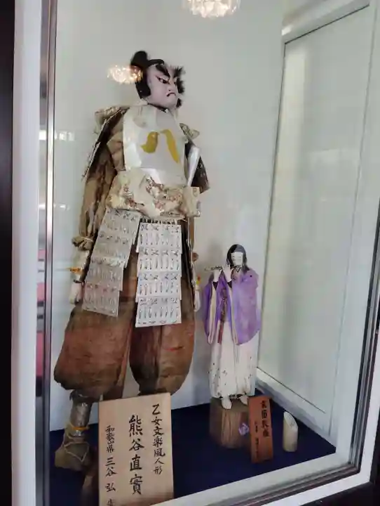 福祥寺(須磨寺)(兵庫県)