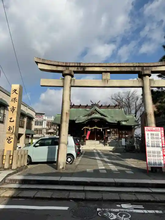 久保市乙剣宮の{uncategorized: "未分類", other: "その他", undefined: "問題あり", building: "その他建物", grave: "お墓", sacred_gate: "鳥居", guardian: "狛犬", statue: "像", buddha: "仏像", history: "歴史", nature: "自然", garden: "庭園", animal: "動物", pagoda: "塔", temizu: "手水舎", mountain_gate: "山門・神門", sanctuary: "本殿・本堂", subordinate: "末社・摂社", art: "芸術", scenery: "景色", jizo: "地蔵", ema: "絵馬", goshuin: "御朱印", omikuji: "おみくじ", items: "授与品その他", amulet: "お守り", goshuincho: "御朱印帳", eats: "食事", festival: "お祭り", votive_dance: "神楽", shichigosan: "七五三参", wedding: "結婚式", experience: "体験その他", initially: "初詣", around: "周辺", anti_infection: "感染症対策"}