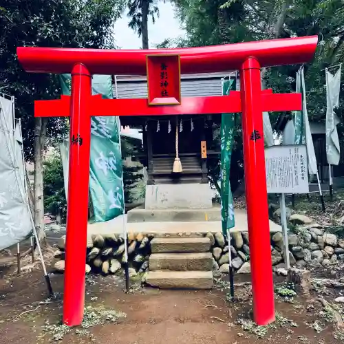 愛宕神社(埼玉県)