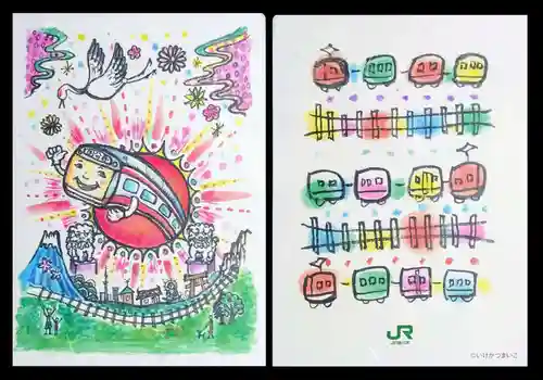 祥應寺の授与品その他