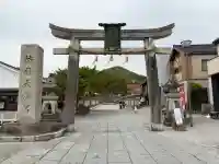 防府天満宮の{uncategorized: "未分類", other: "その他", undefined: "問題あり", building: "その他建物", grave: "お墓", sacred_gate: "鳥居", guardian: "狛犬", statue: "像", buddha: "仏像", history: "歴史", nature: "自然", garden: "庭園", animal: "動物", pagoda: "塔", temizu: "手水舎", mountain_gate: "山門・神門", sanctuary: "本殿・本堂", subordinate: "末社・摂社", art: "芸術", scenery: "景色", jizo: "地蔵", ema: "絵馬", goshuin: "御朱印", omikuji: "おみくじ", items: "授与品その他", amulet: "お守り", goshuincho: "御朱印帳", eats: "食事", festival: "お祭り", votive_dance: "神楽", shichigosan: "七五三参", wedding: "結婚式", experience: "体験その他", initially: "初詣", around: "周辺", anti_infection: "感染症対策"}