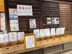 吉備津彦神社(岡山県)