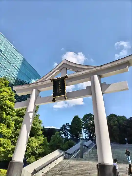 日枝神社(東京都)