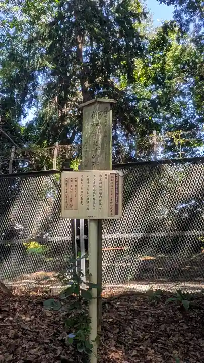水主神社・樺井月神社・衣縫神社(京都府)