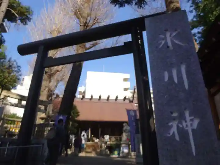 高円寺氷川神社の鳥居
