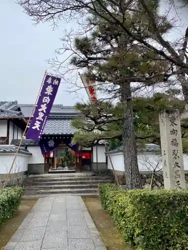 天龍寺(京都府)