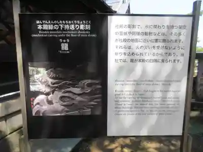箭弓稲荷神社の歴史