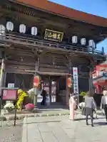 高幡不動尊 金剛寺の山門・神門