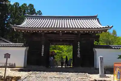 二尊院(京都府)