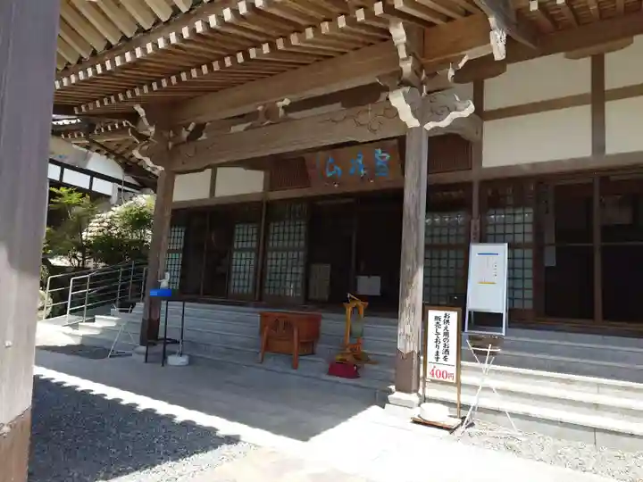 福巌寺(一願寺)(和歌山県)