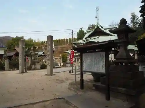 椎尾八幡宮の建物その他