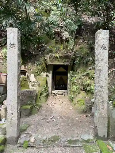 洞川八大龍王(兵庫県)